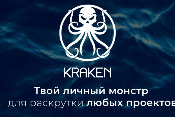 Kraken union ссылка тор kraken6.at kraken7.at kraken8.at