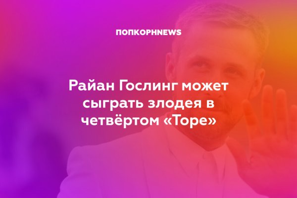 Кракен даркнет отзывы