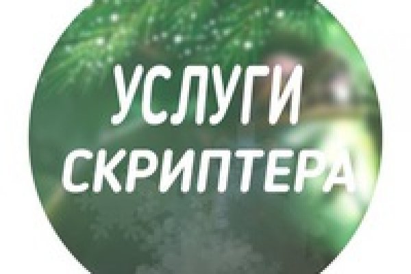 Mega сайт megaruzxpnew4af onion com