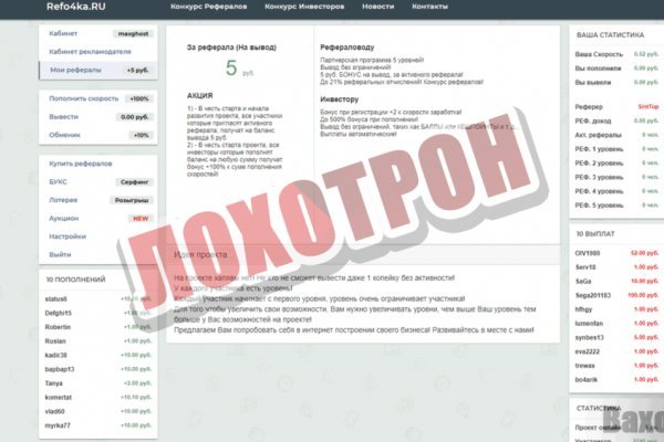 Купить онлайн закладки героин гашиш бошки метадон