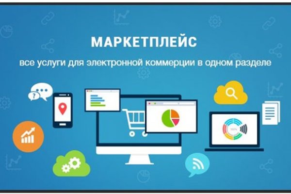 Почему не работает сайт блэкспрут