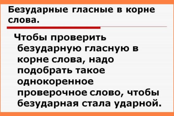 Создатель меги сайта