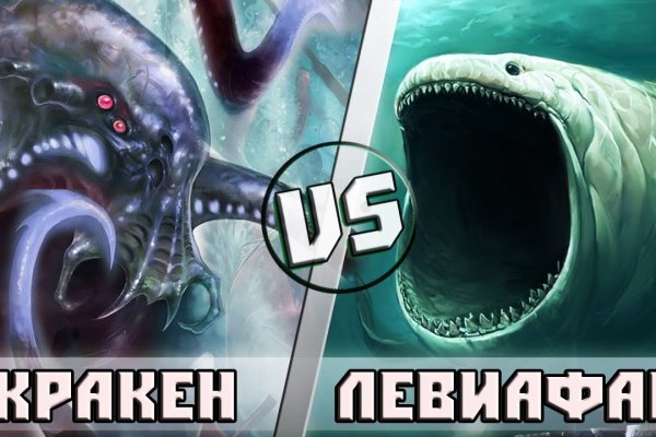 Kraken ссылка официальная