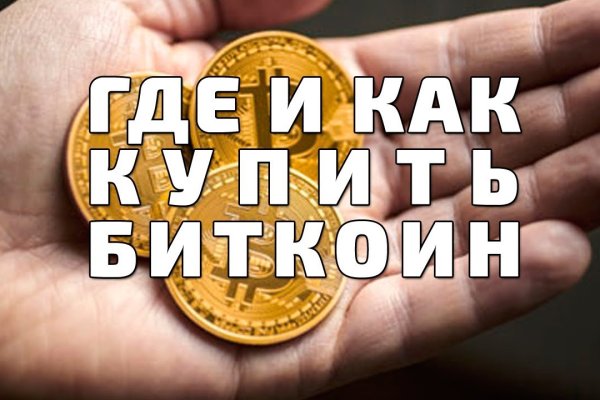 Сайт продажи нарко веществ кракен