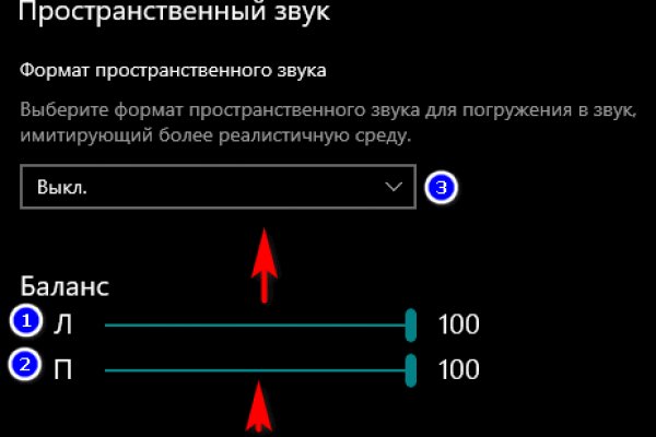 Как пополнить баланс на кракене