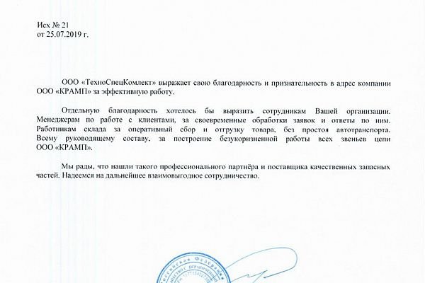 Адрес блэкспрут онион