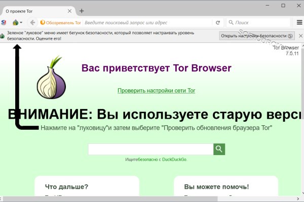 Kraken darknet tor