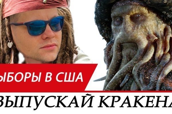 Кракен официальный сайт kraken6.at kraken7.at kraken8.at