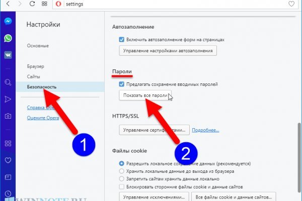 Почему не работает мега