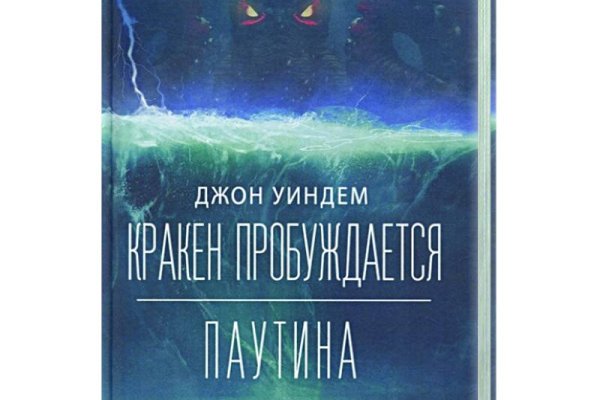 Как правильно пользоваться сайтом блэкспрут