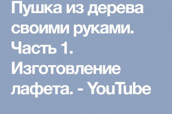 Кракен ссылка зеркало рабочее на сегодня тор