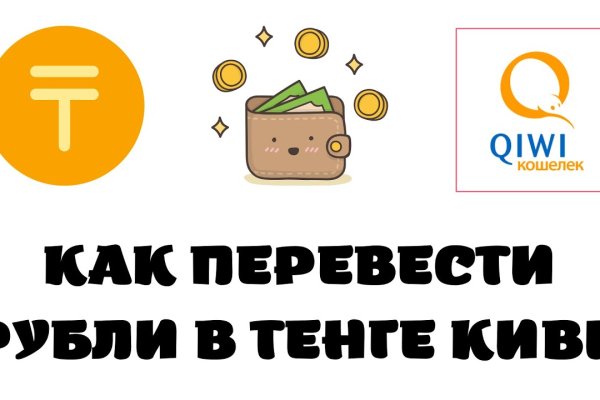 Платформа мега что это