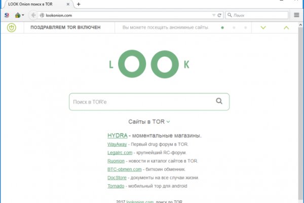 Kraken сайт tor