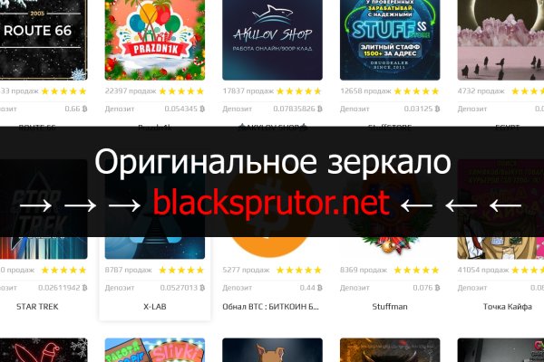 Ссылка онион BlackSprut