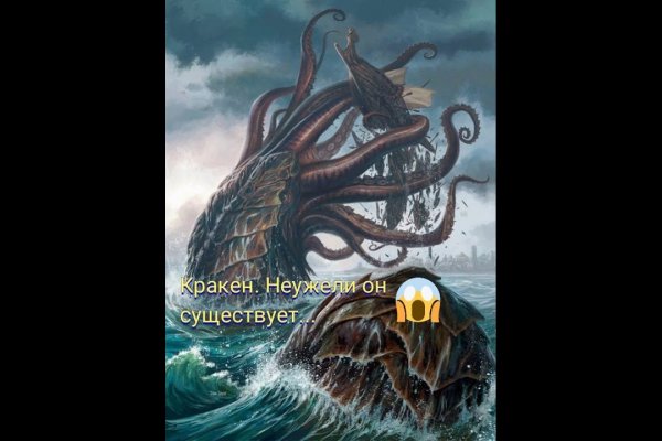 Ссылки на kraken зеркала