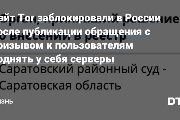 Средства зачисляются после 2 подтверждений mega