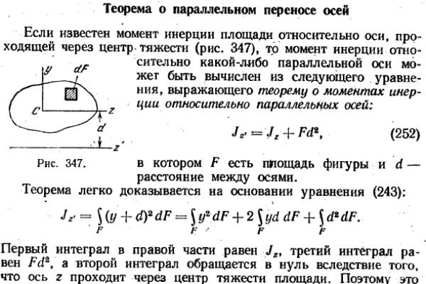 Адреса онион